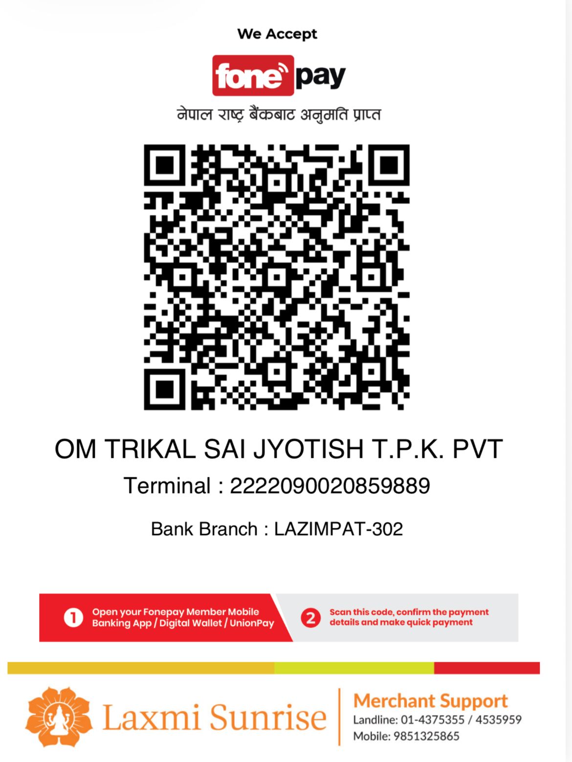 Laxmi Sunrise Bank