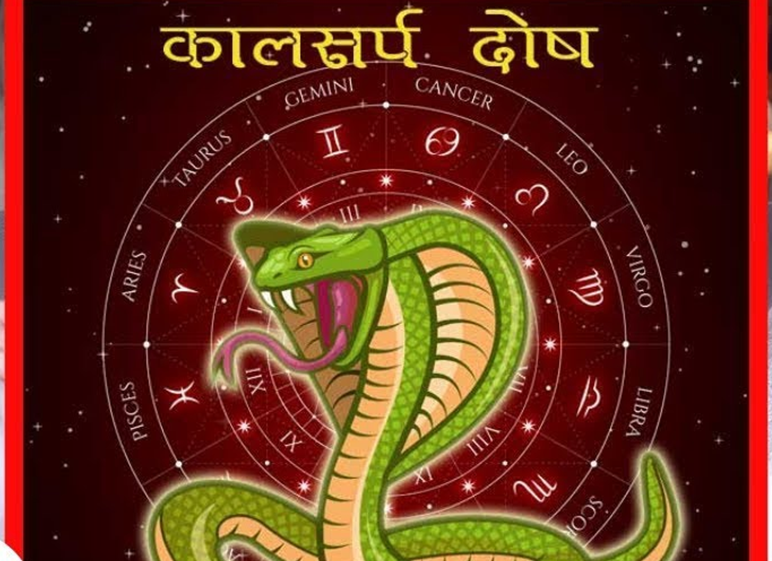 Kaal Sarp Dosh Nivaran